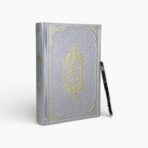 Coran à Tracer + Stylo + Musc & Siwak Offert - Offre Ramadan 2026 – Image 3
