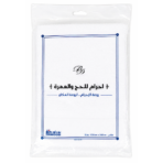 Ihram 100% Coton | 2 Taille dispo | 1200 gr et 1600 gr + Savon sans Parfum & Siwak Offert | Hajj & Omrah