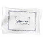 Ihram 100% Coton | 2 Taille dispo | 1200 gr et 1600 gr + Savon sans Parfum & Siwak Offert | Hajj & Omrah – Image 2